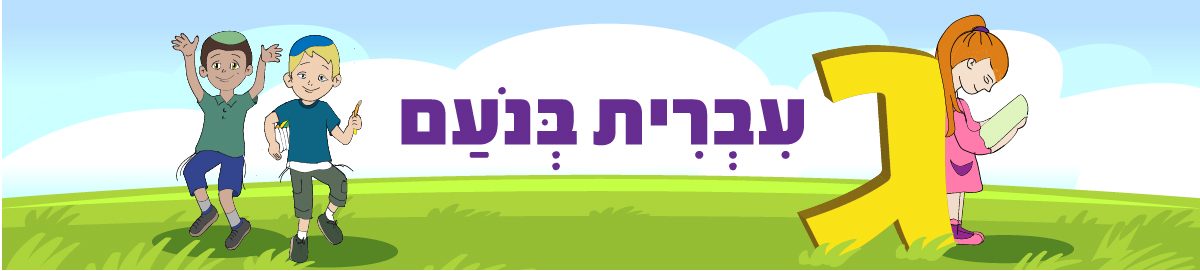 באנר1-03