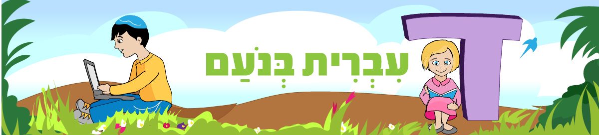באנר1-04